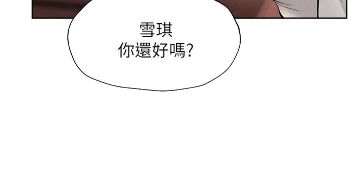 还有空房吗?漫画-第109话在线阅读-贺贺漫画漫画,第102话23图