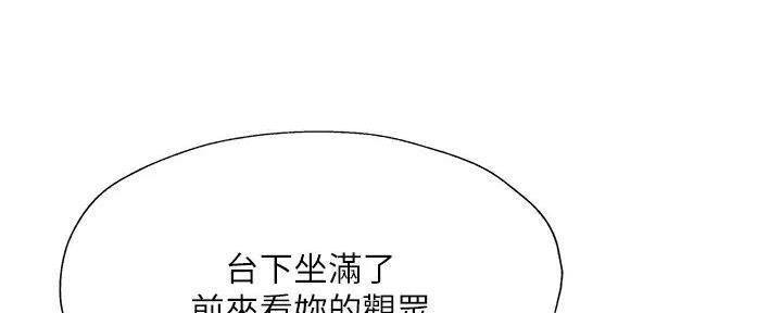 还有空房吗?漫画-第109话在线阅读-贺贺漫画漫画,第92话20图