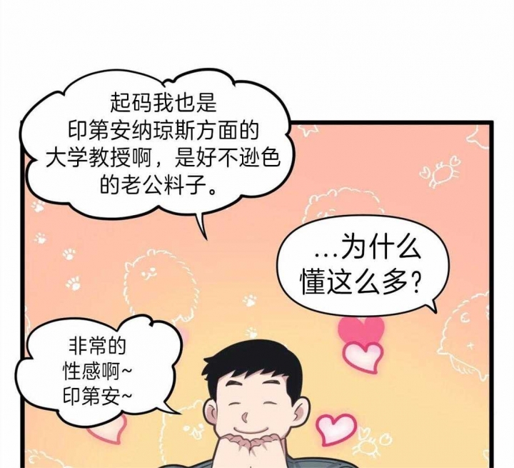 女神写真漫画免费结局漫画,第27章：荒岛8图