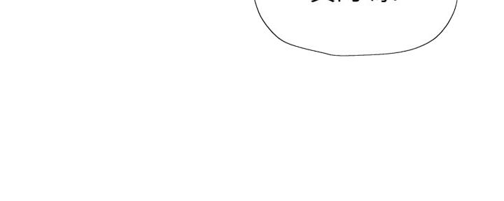 还有空房吗?漫画-第109话在线阅读-贺贺漫画漫画,第96话19图