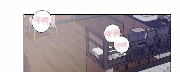 漫画渴望爱火漫画,第89话66图