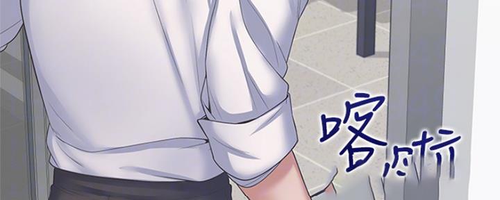 渴望漫画,第74话124图