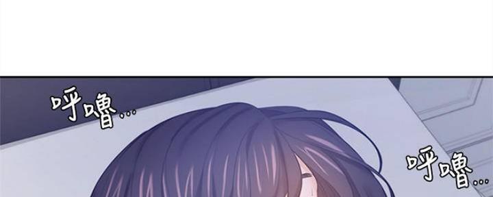 渴望漫画,第90话109图