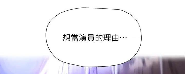 还有空房吗?漫画-第109话在线阅读-贺贺漫画漫画,第94话79图