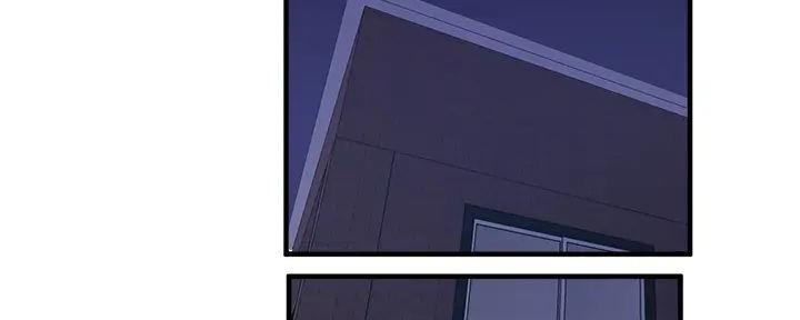 还有空房吗？漫画漫画,第81话75图