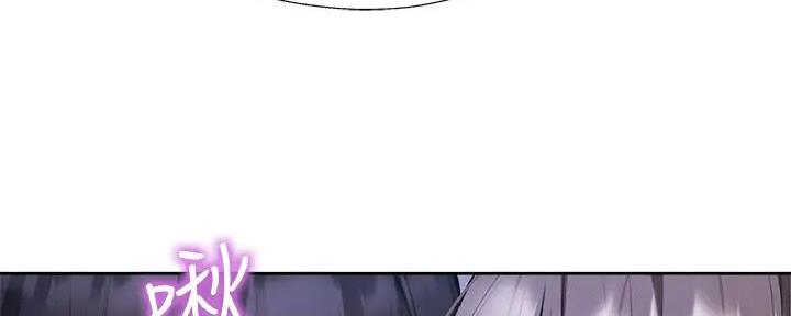 还有空房吗?漫画-第109话在线阅读-贺贺漫画漫画,第94话43图