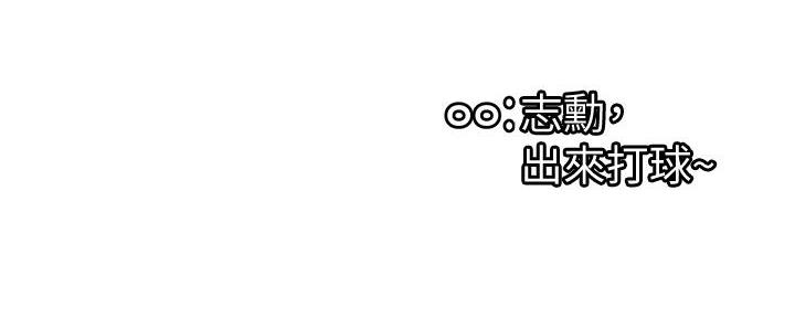 漫画还有空房么漫画,第78话1图