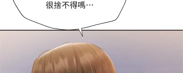 还有空房吗?漫画-第109话在线阅读-贺贺漫画漫画,第96话34图