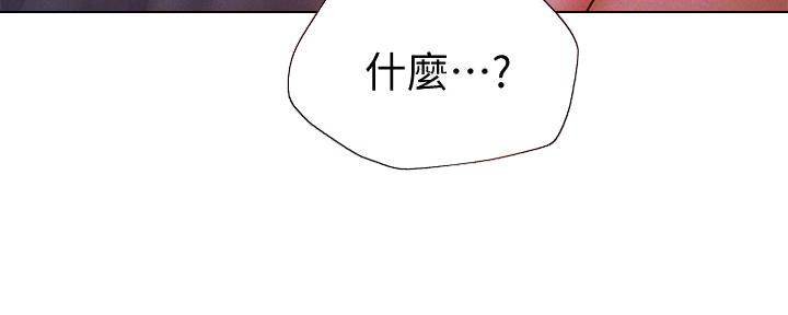 还有空房吗?漫画-第109话在线阅读-贺贺漫画漫画,第93话65图