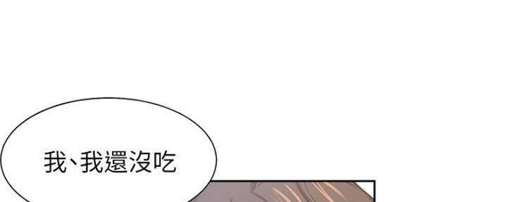 渴望爱火难耐漫画-第38话在线阅读-火箭漫画网漫画,第87话113图