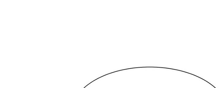 渴望爱火难耐漫画漫画,第66话175图