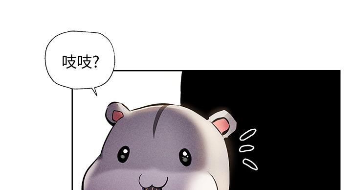 还有空房吗？漫画漫画,第100话50图
