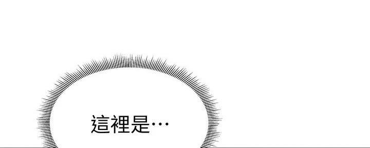 还有空房吗漫画画免费无删减漫画,第91话116图