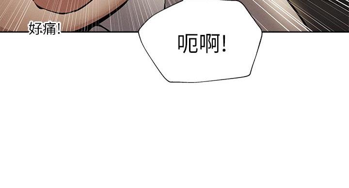 求婚约定漫画漫画,第42章：在家要用导航？！2图