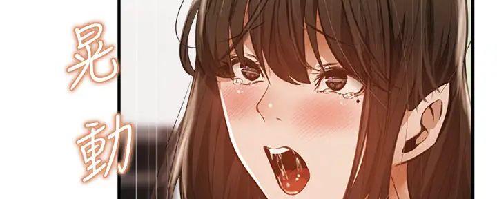 还有空房吗？漫画漫画,第80话74图