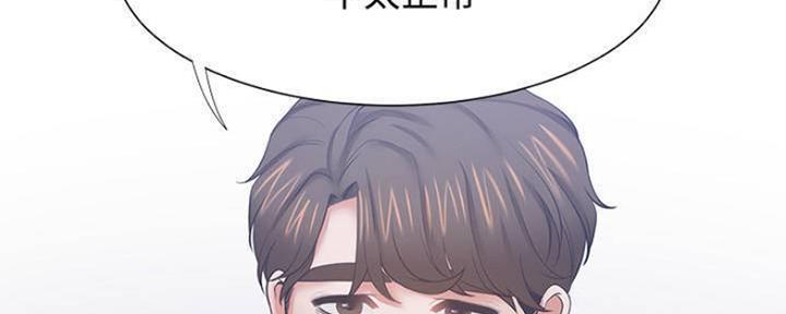 渴望 爱火难耐漫画免费阅读漫画,第91话82图