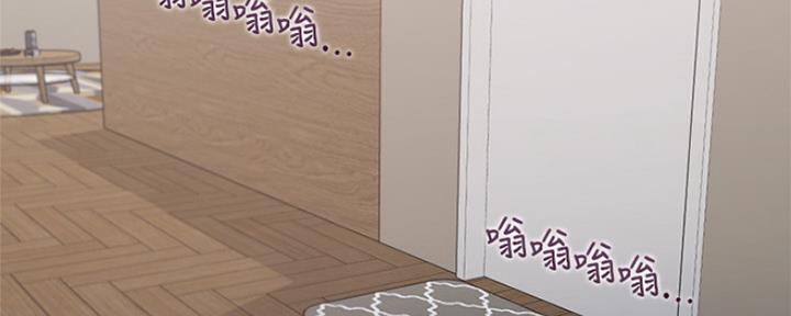 渴望爱火难耐漫画免费无删减版网盘完整漫画,第80话10图