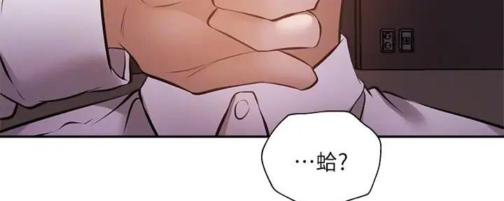 还有空房吗漫画画免费无删减漫画,第91话110图