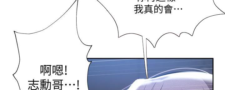 还有空房吗?漫画-第109话在线阅读-贺贺漫画漫画,第93话95图