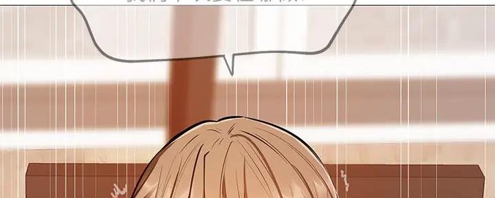 还有空房吗漫画画免费无删减漫画,第91话8图