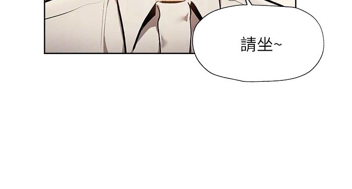 还有空房吗?漫画-第109话在线阅读-贺贺漫画漫画,第102话83图