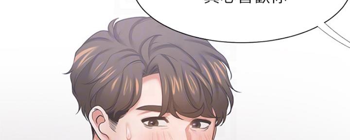 渴望爱火难酎漫画在线免费看漫画,第84话55图