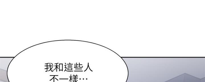 渴望爱火难耐看漫画漫画,第82话50图