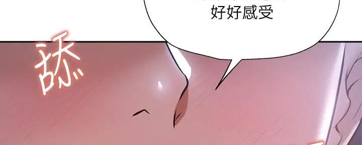 还有空房吗?漫画-第109话在线阅读-贺贺漫画漫画,第92话93图