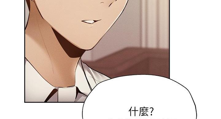 摄影风格漫画漫画,第121章：等我电话8图