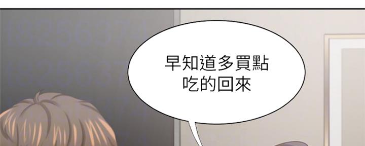 异种家庭漫画漫画,第16章：各有打算3图