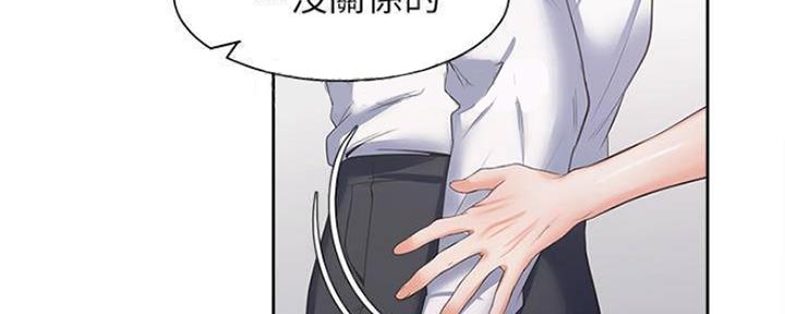 渴望 爱火难耐漫画免费阅读漫画,第91话60图