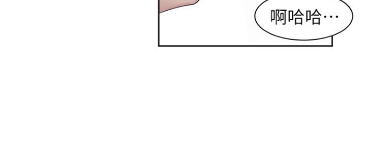 渴望爱火难耐漫画免费无删减版网盘完整漫画,第80话85图
