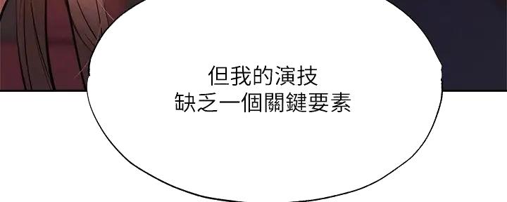 还有空房吗?漫画-第109话在线阅读-贺贺漫画漫画,第89话64图