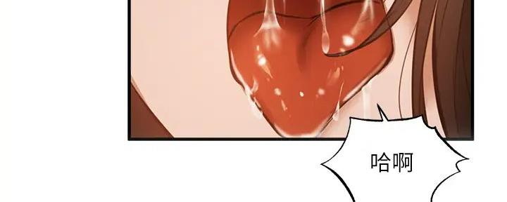 还有空房吗？漫画漫画,第80话47图