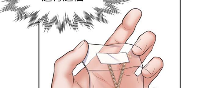 渴望爱火难耐漫画画免费画土豪漫画在线观看漫画,第72话66图