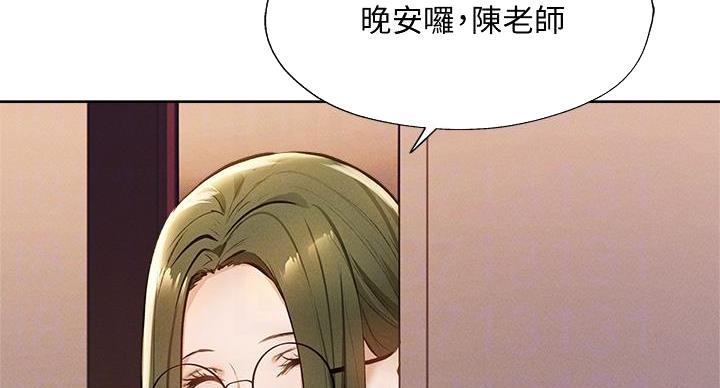 还有空房吗？漫画漫画,第104话51图