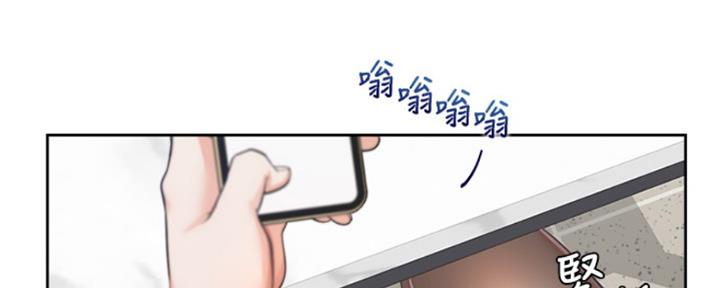 渴望爱火难耐漫画漫画,第85话152图