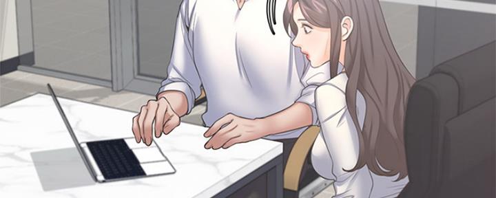好友环绕漫画漫画,第81章：【第二季】发火3图