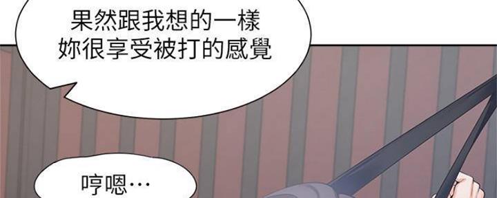 渴望爱火难忘漫画观看漫画,第88话18图