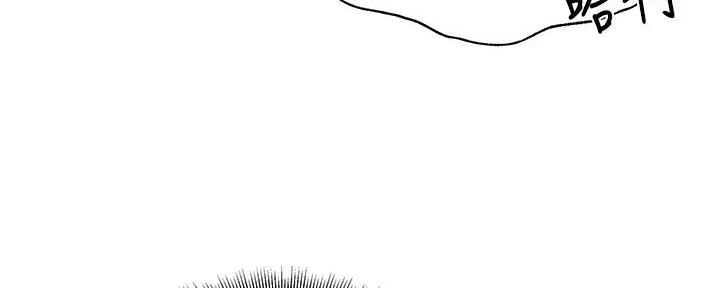 还有空房吗漫画1话漫画,第90话137图