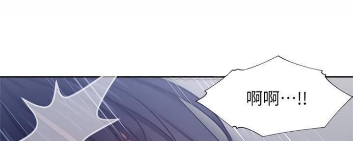 漫画渴望爱火漫画,第89话128图