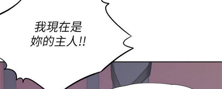 渴望爱火难忘漫画观看漫画,第88话1图
