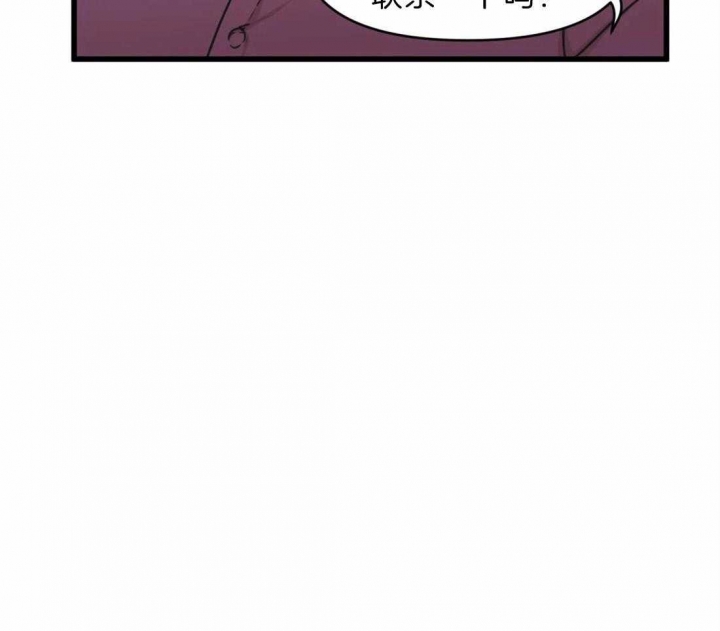 争宠精灵使漫画漫画,第18章：噩梦4图