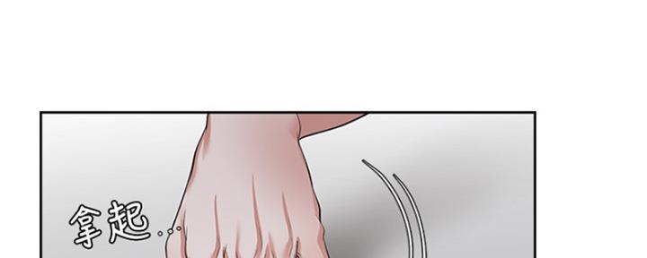 渴望爱火难酎漫画在线免费看漫画,第81话80图