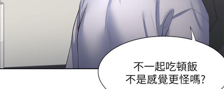渴望爱火难酎漫画在线免费看漫画,第84话66图