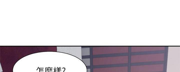 渴望爱火难耐漫画漫画,第86话52图