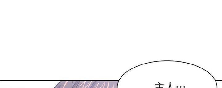 青春时节漫画漫画,第21章：手链4图