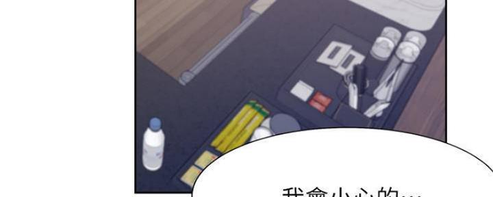 漫画渴望爱火漫画,第89话17图