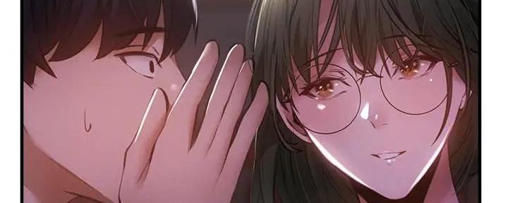 还有空房吗?漫画高清版漫画,第82话84图