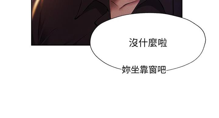 还有空房吗?漫画-第109话在线阅读-贺贺漫画漫画,第99话63图